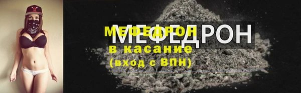 мдма Гусиноозёрск