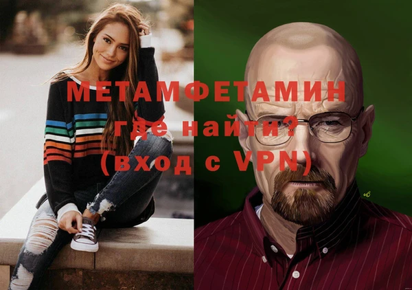 метамфетамин Гусев