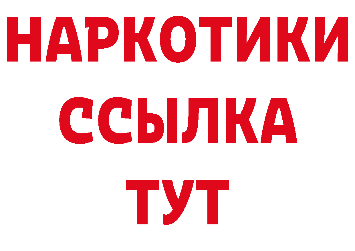 Канабис сатива как войти сайты даркнета мега Бабушкин