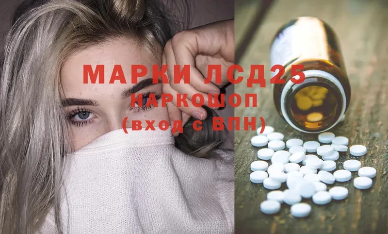 закладки  Бабушкин  Лсд 25 экстази ecstasy 