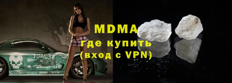 где найти наркотики  Бабушкин  MDMA Molly 